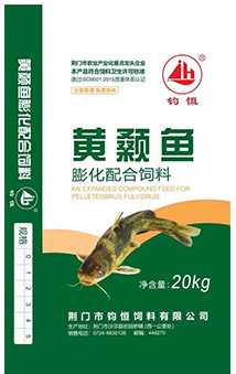 益阳黄颡鱼膨化配合饲料
