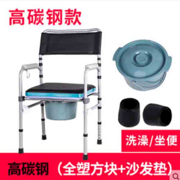 GT01碳钢坐便椅