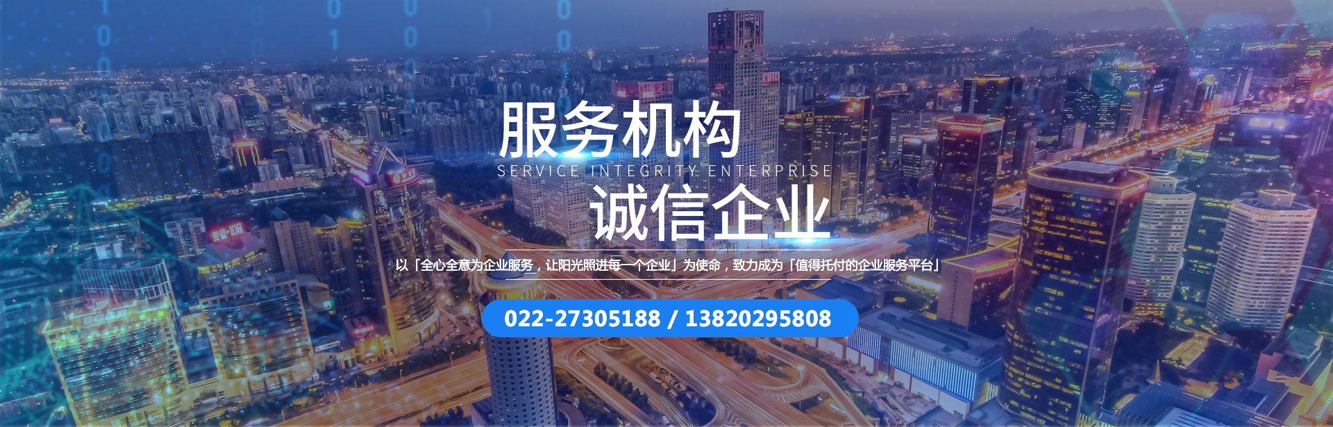 天津财务软件