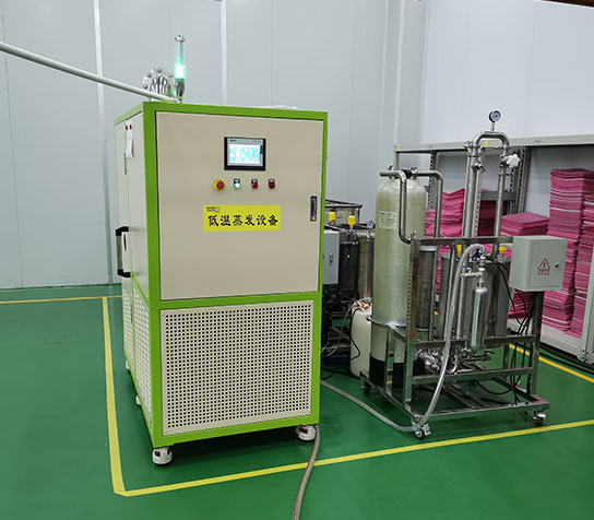 上海廢水低溫蒸餾設備