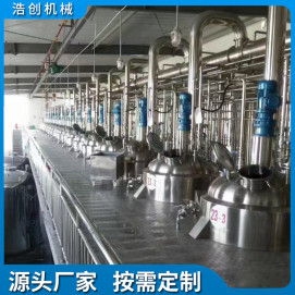上海電加熱反應釜