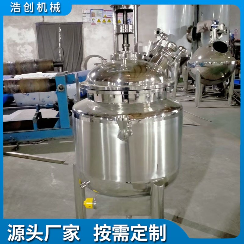 衢州受欢迎的不锈钢加热反应釜公司