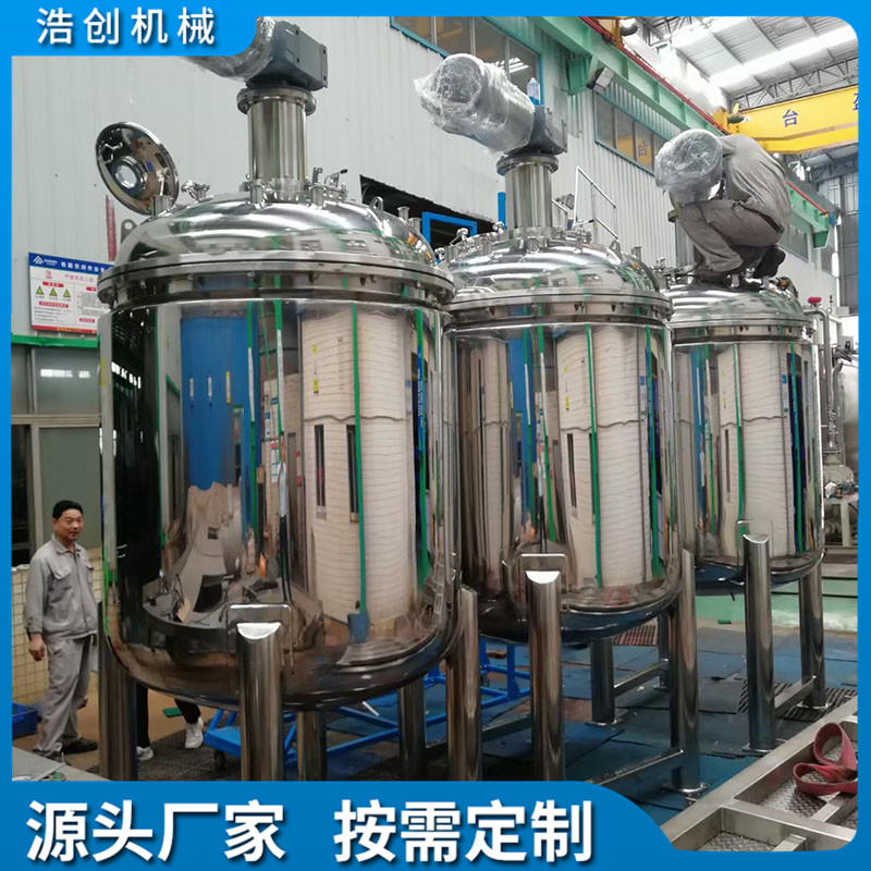 衢州受欢迎的不锈钢加热反应釜公司