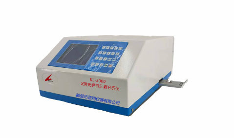 贵州KL-3000型X荧光钙铁元素分析仪