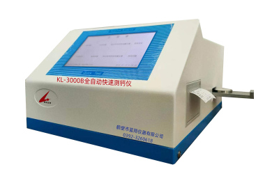 山東LX-2100型全自動鈣元素分析儀