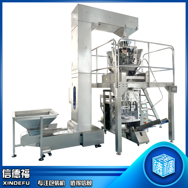 广州称重包装机  高精度称重螺丝垫圈包装机 多功能自动包装机