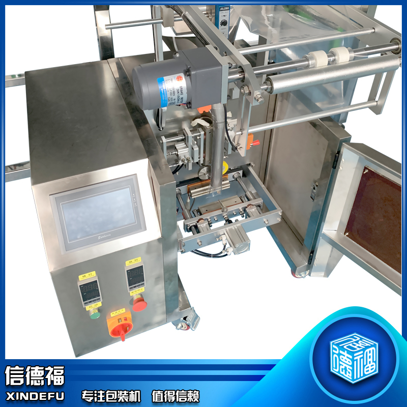 北京振动盘包装机 六个振动盘点数包装机  多盘自动计数包装机   五金螺丝计数包装机