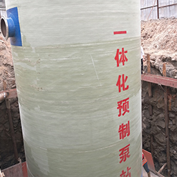上海一體化預制泵站