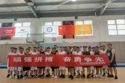2020年曲江城市树项目篮球赛