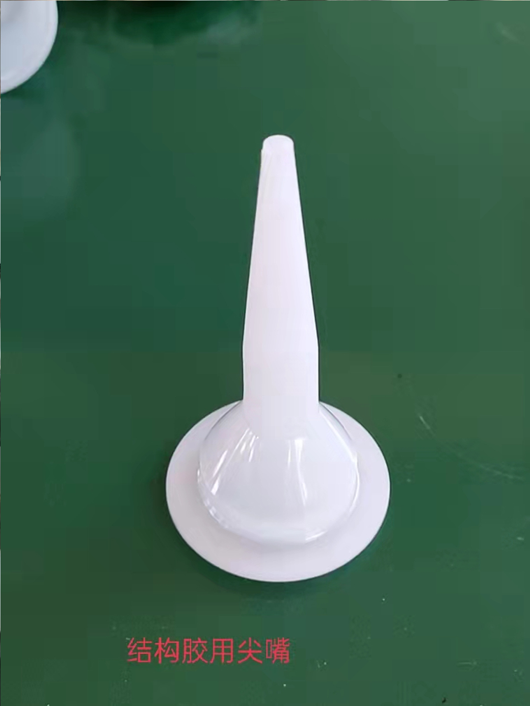 玻璃胶嘴的使用方法和主要用途
