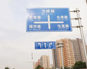 鄭州標識標牌