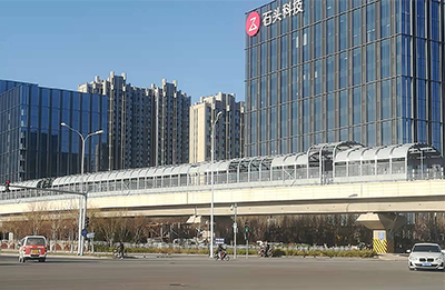 北京市軌道交通昌平線，昌八聯絡線小米智慧產業示范基地段