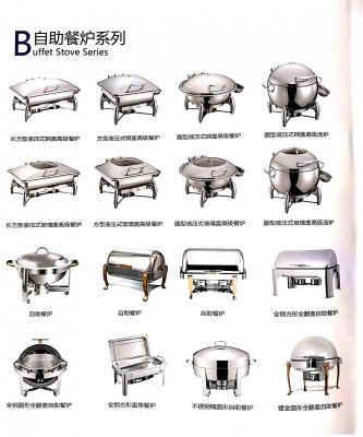 北京自助餐炉
