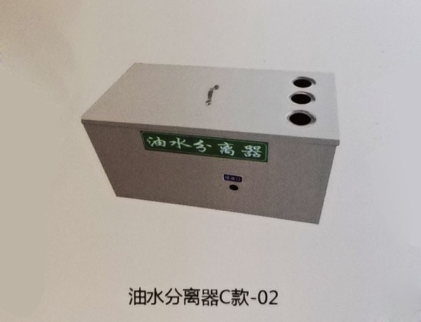 北京油水分离器C款-02