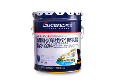 重庆GCT-3501 湿固化(单组份)聚氨酯防水涂料