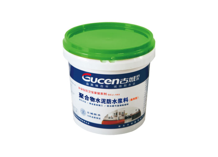 重庆GCH-101 聚合物水泥防水浆料(通用型)