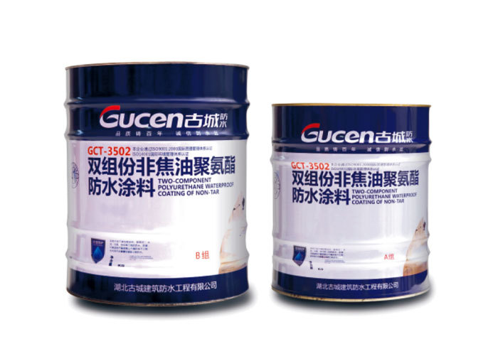 重慶GCT-3502 雙組份非焦油聚氨酯防水涂料
