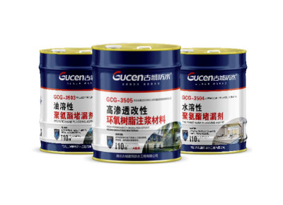 重庆GCG-3503 油溶性聚氨酯堵漏剂