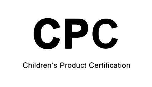 CPC認證