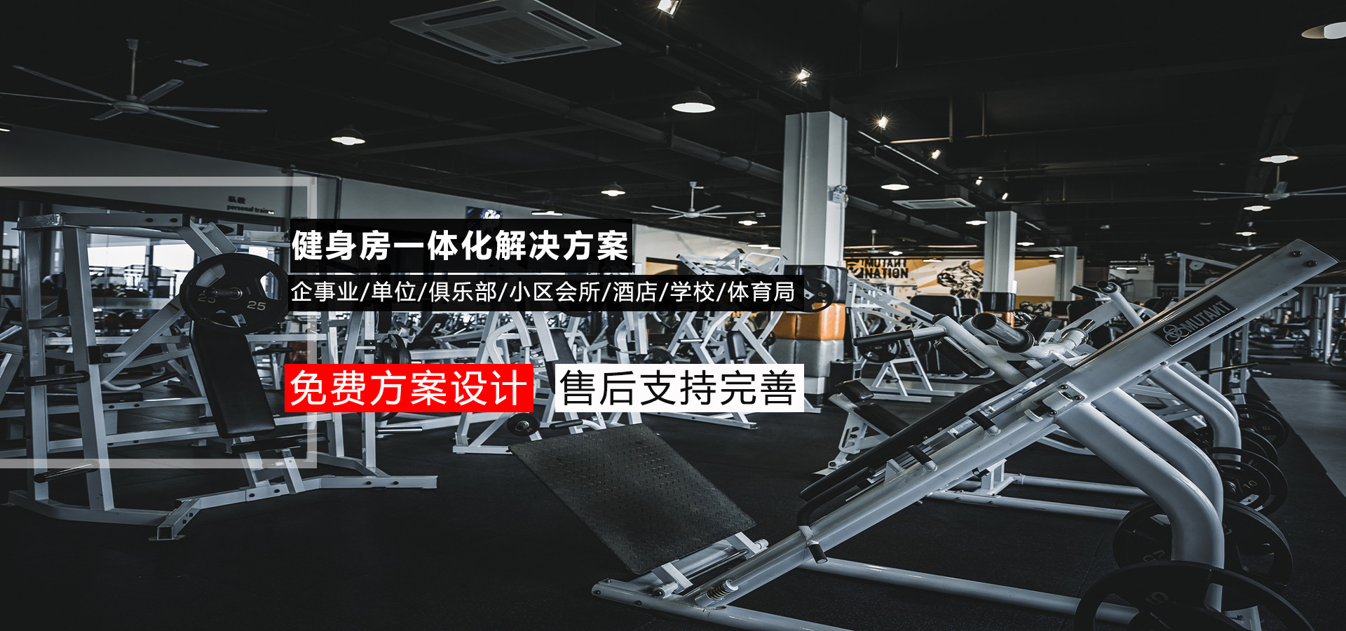 贵州体育器材厂家
