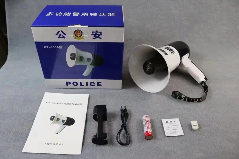 警察专用喊话器喇叭
