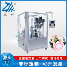 北京咖啡胶囊圆盘式1出2自动灌装封口机