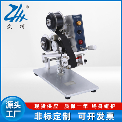 台湾手压式色带打码机 生产日期批号数字仿喷码机钢印机直热式打码器