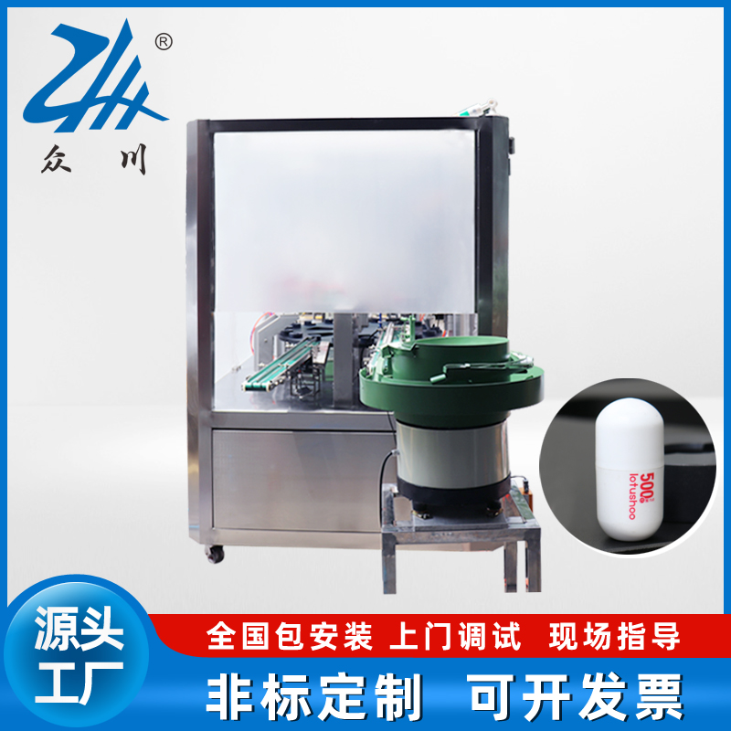 台湾益生菌粉末全自动灌装封口旋盖包装机