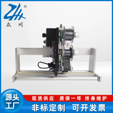 台湾生产厂家供应HP-241C-A气动打码机生产日期打码给袋式机器专用