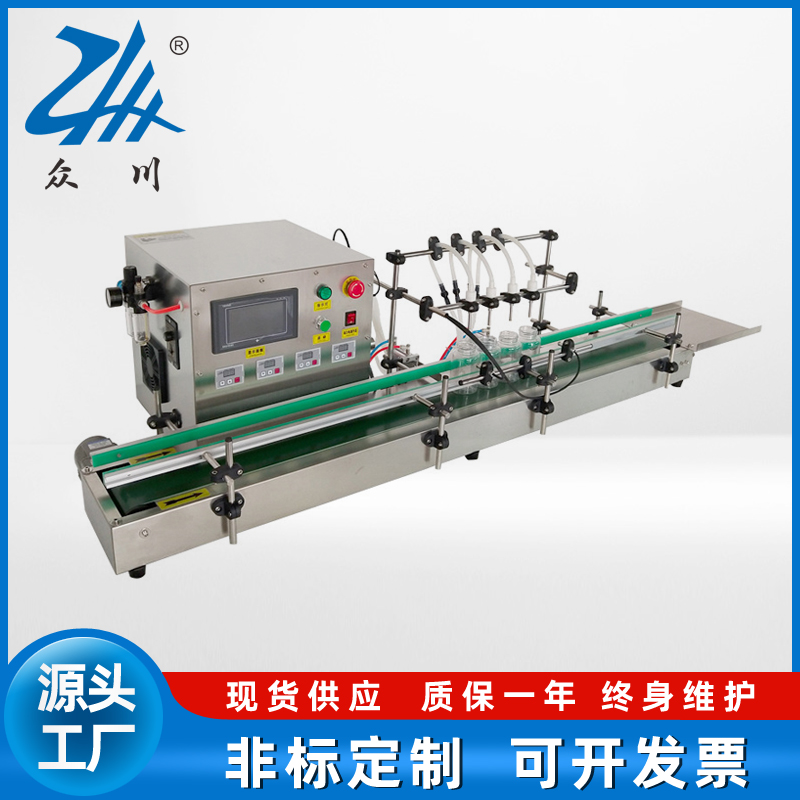 台湾四头全自动磁力泵液体灌装机精油定量分装机试剂感应灌装线