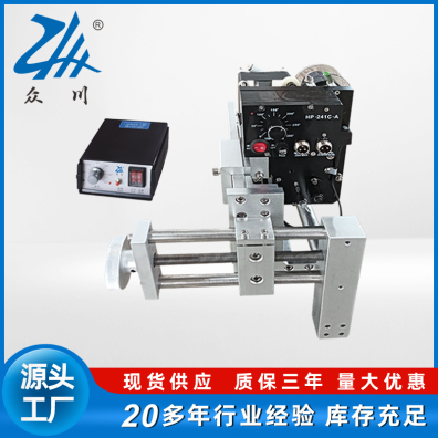 众川HP241色带自动同步打码机 配立式卧式贴标机打印生产日期标签