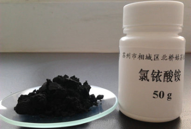 上海氯铱酸铵