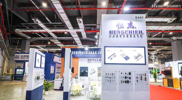 恒杰參展 第20屆 中國國際工業博覽會 ·上海 展會實況