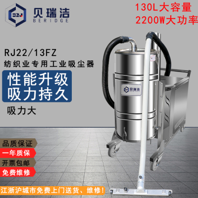 上海工業吸塵器價格