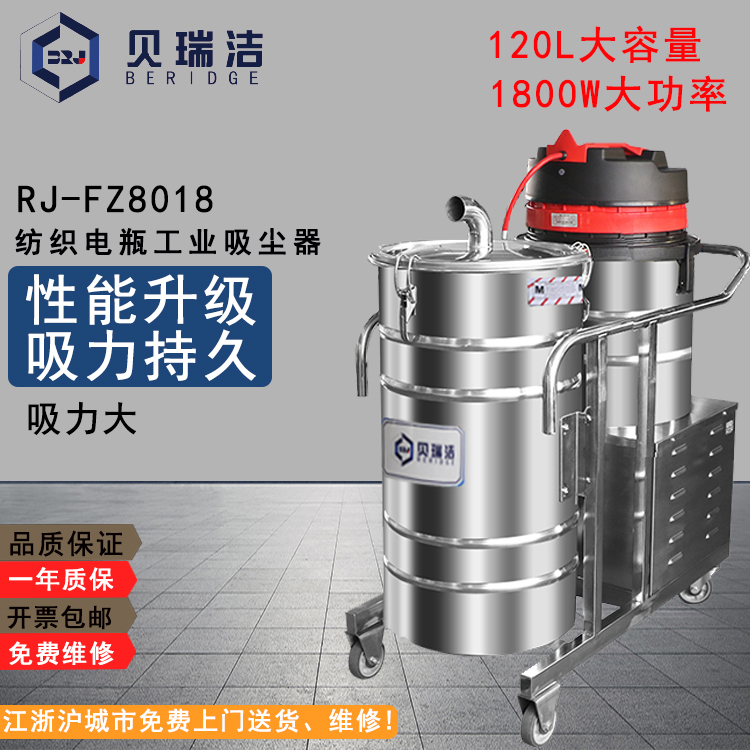 鄭州工業吸塵器