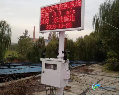 新疆污染源检测