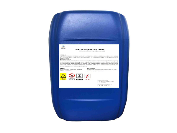 CD-803陰離子油包水造紙絮凝劑（助留助濾）