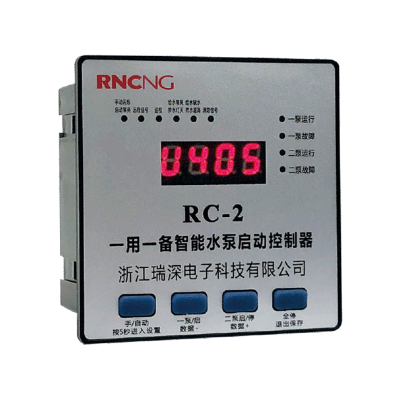 RC-2排污泵控制器