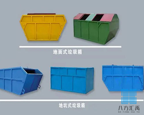 新疆船式垃圾箱