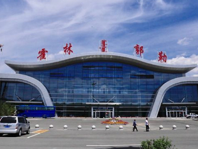 【在建】内蒙古通辽霍林郭勒霍林河机场清洁能源供暖项目