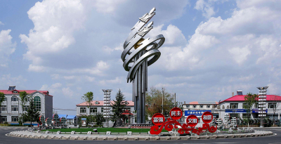 黑龙江望奎县火箭镇清洁能源供暖项目