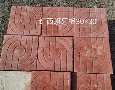 青島紅西班牙板磚