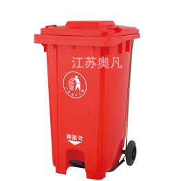 AF-100D脚踏环卫桶（红）