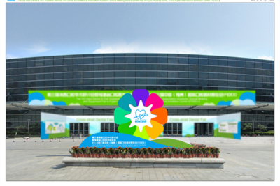 Design and construction renderings of the 2016 Fuzhou Dental Equipment Exhibition