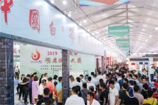 China Dehua Ceramic Expo and Tea Set Culture Festival