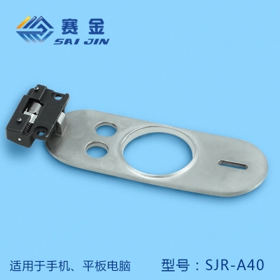 龍巖SJR-A40支架轉軸