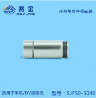 浙江SJF50-5040