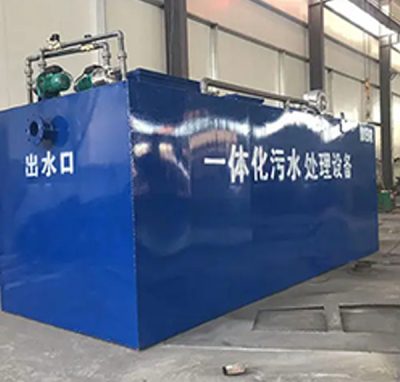 上海生产污水一体化设备