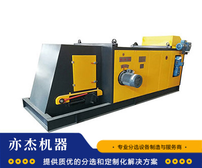 深圳ECS65帶除鐵渦電流分選機