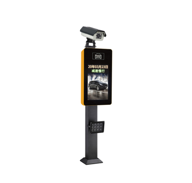 Vehicle License Plate Recognition Barrier Gate All-in-one Machine